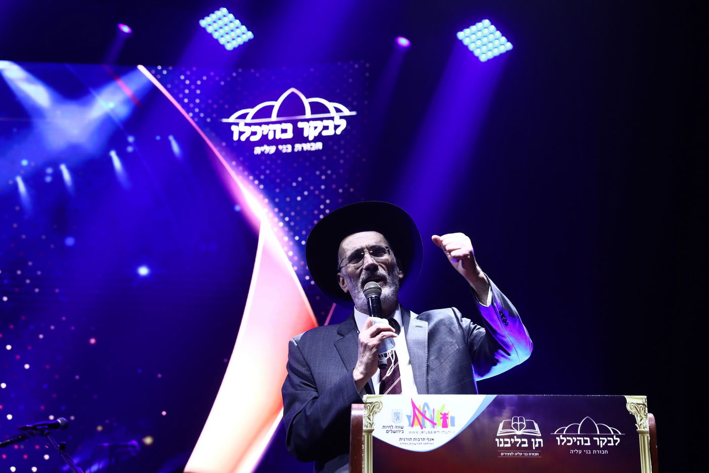 מעל 1,200 סיומים - בערב אחד; תיעוד