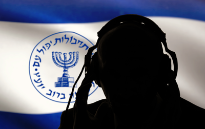 המוסד. אילוסטרציה