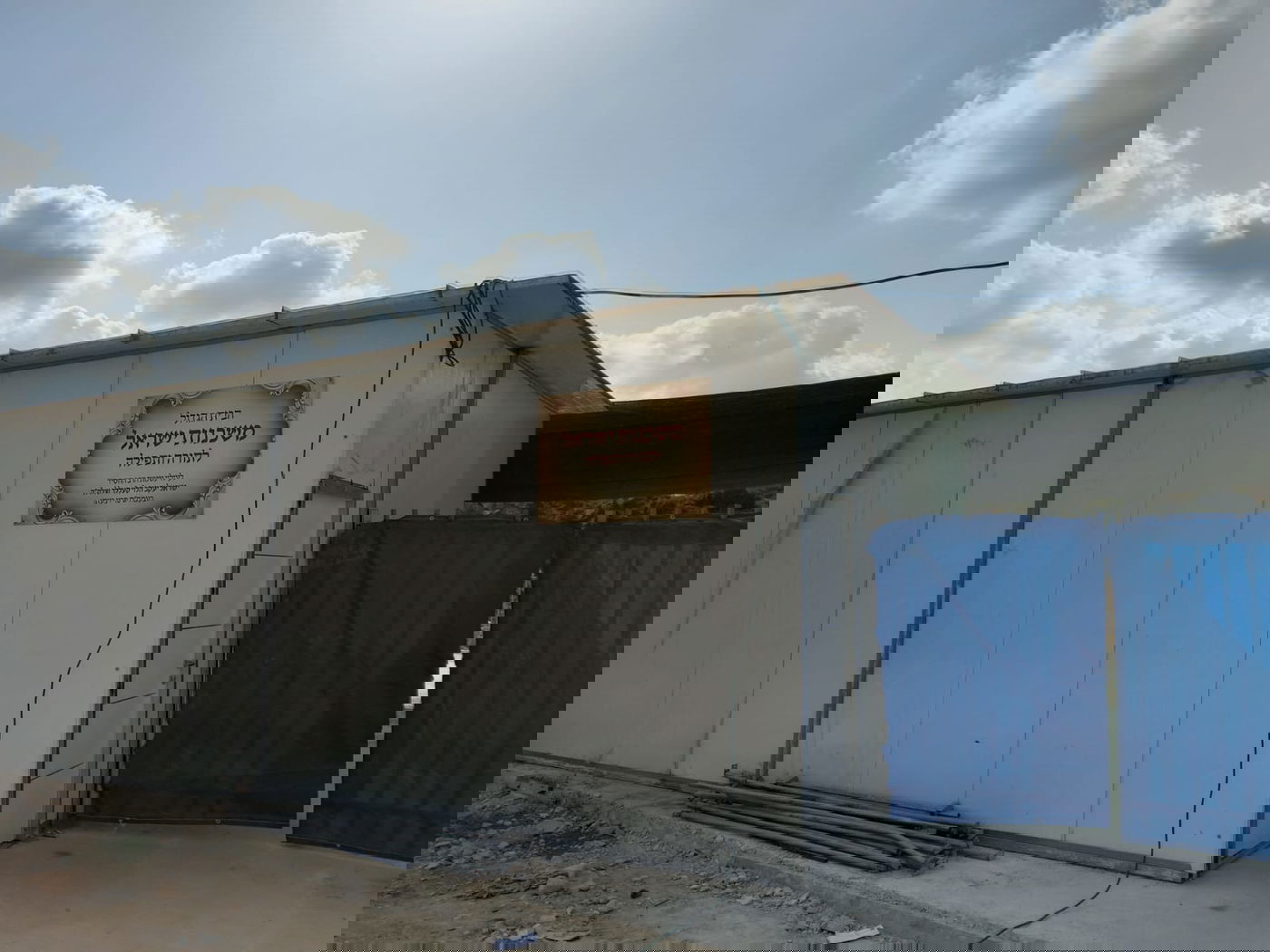 סמינר חדש במודיעין עילית מעורר סערה; 'השכונה בסכנה'