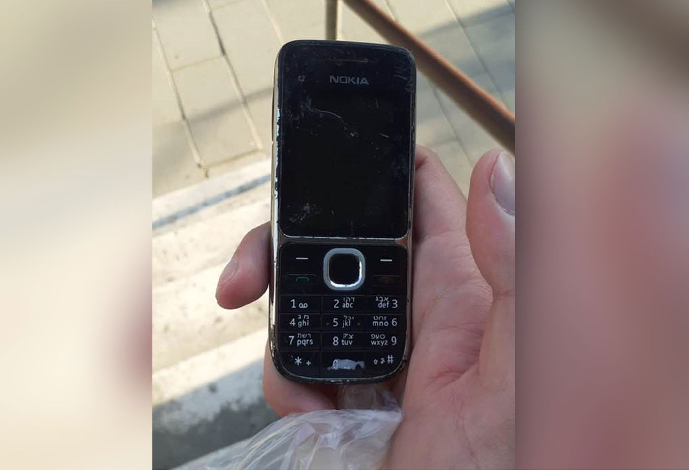 מכשיר הטלפון שאותר