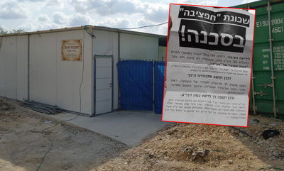 מבנה הסמינר והפשקוויל