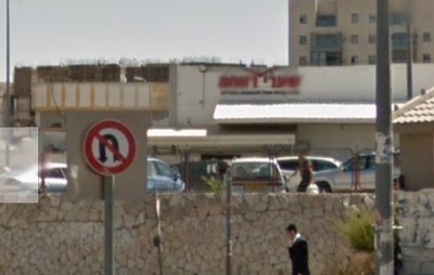 סופר 'שערי רווחה' בירושלים