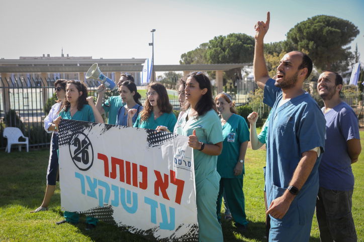 הפגנת המתמחים. ארכיון