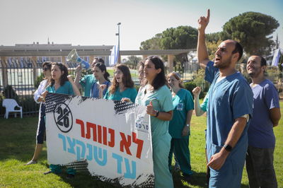 הפגנת המתמחים. ארכיון