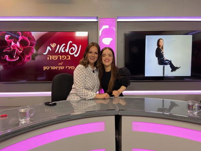 "עד היום לא עדכנו אותי שאני נמוכת קומה"