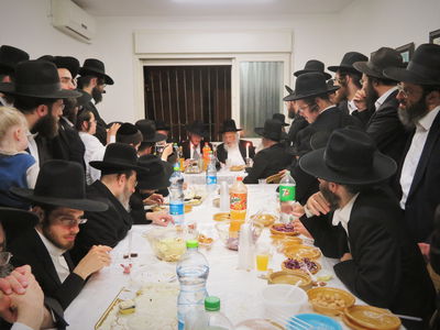 שמחת האירוסים