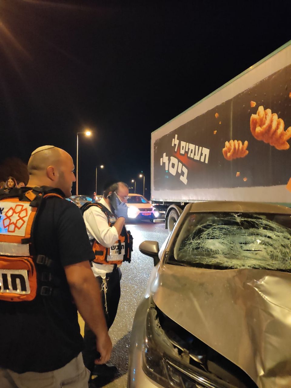 זירת התאונה