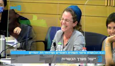 "הרבנית הראשית"; הטעות של היועמ"ש עוררה צחוק רב