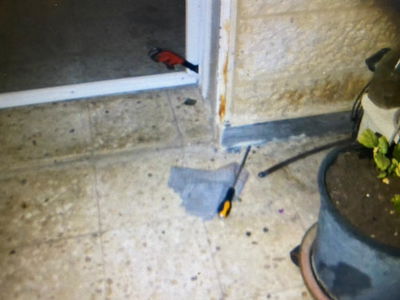 הפריצה לדירה