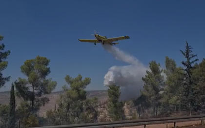 השריפה ביער גבעות: הושגה שליטה • צפו