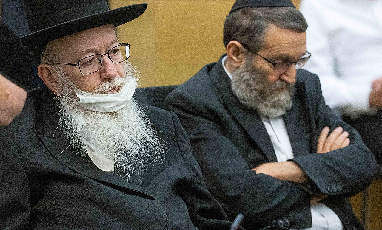 גפני וליצמן