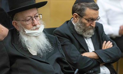 גפני וליצמן