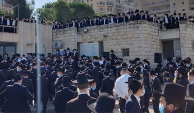 הלוויה בירושלים. אילוסטרציה