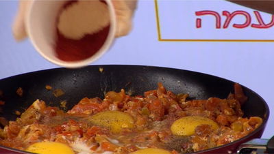 שקשוקה מעולה: ילדים לומדים לבשל • צפו