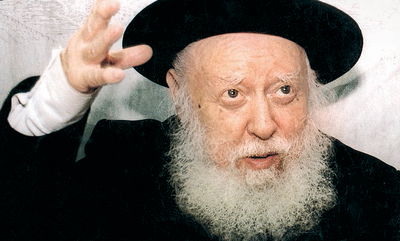 הרב אברהם שפירא זצ"ל