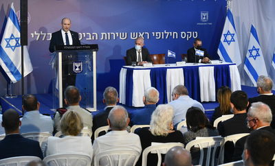 בטקס החילופים