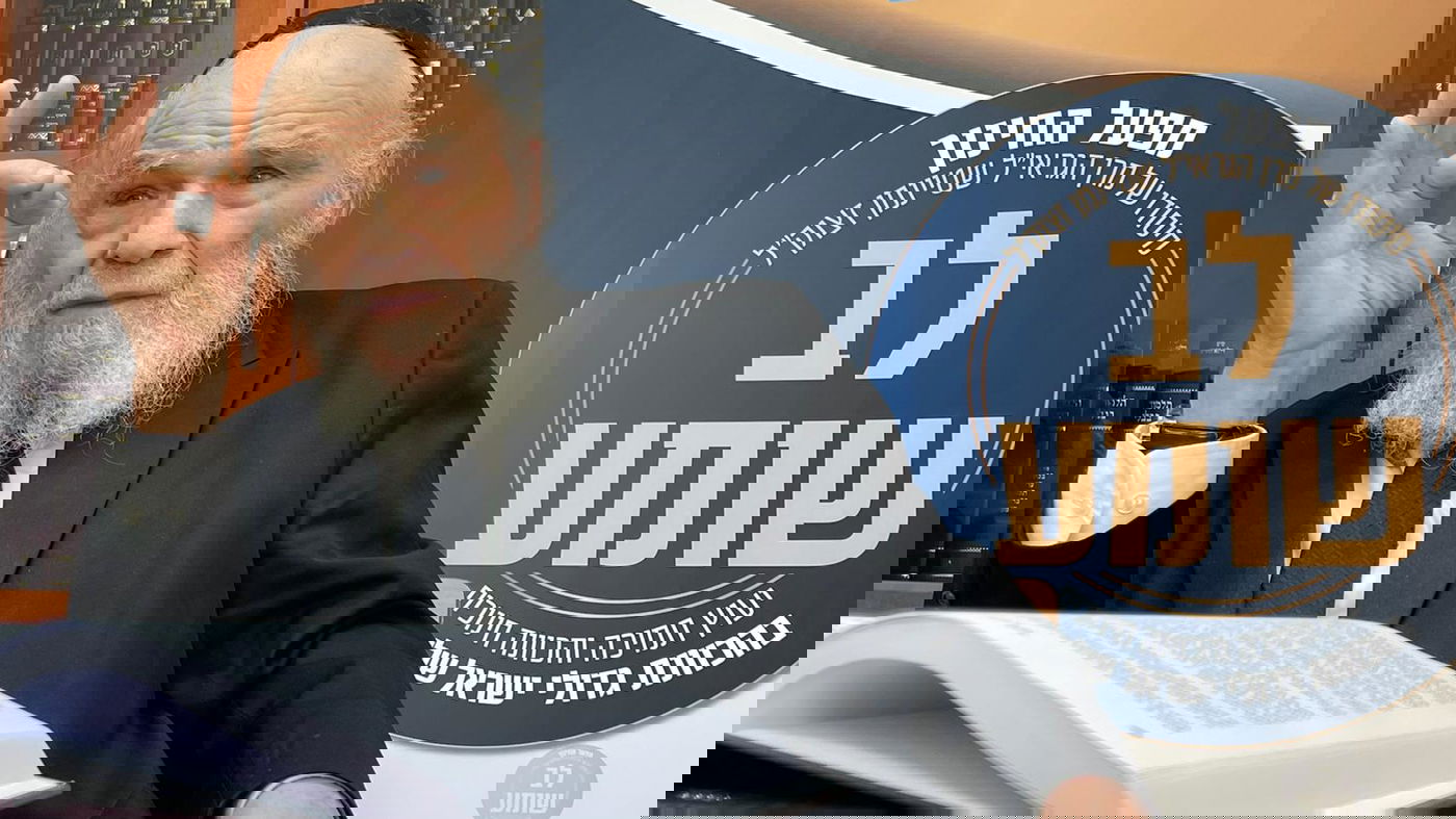 "שהבחורים יצאו מהרדידות"; ההדרכה של הגרמ"ה הירש