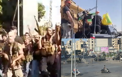 ביירות לבנון, היום בצהריים