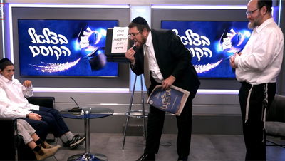 חפצים פתאום נעלמים: מופע קסמים וצחוק