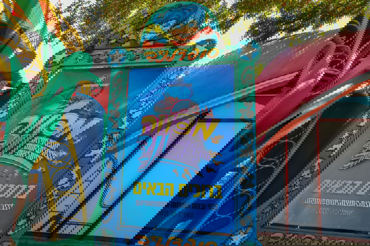 750 בני ובנות מצווה שהתייתמו מהוריהם חגגו