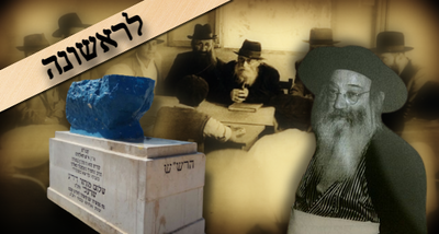 איך נתקבצו הרש"ש הק' התימני, הגאון הירושלמי והחזון איש הליטאי לפונדק אחד