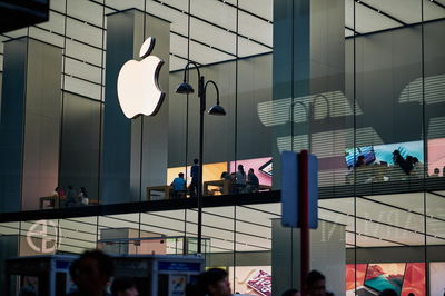 התפוח הנגוס של אפל