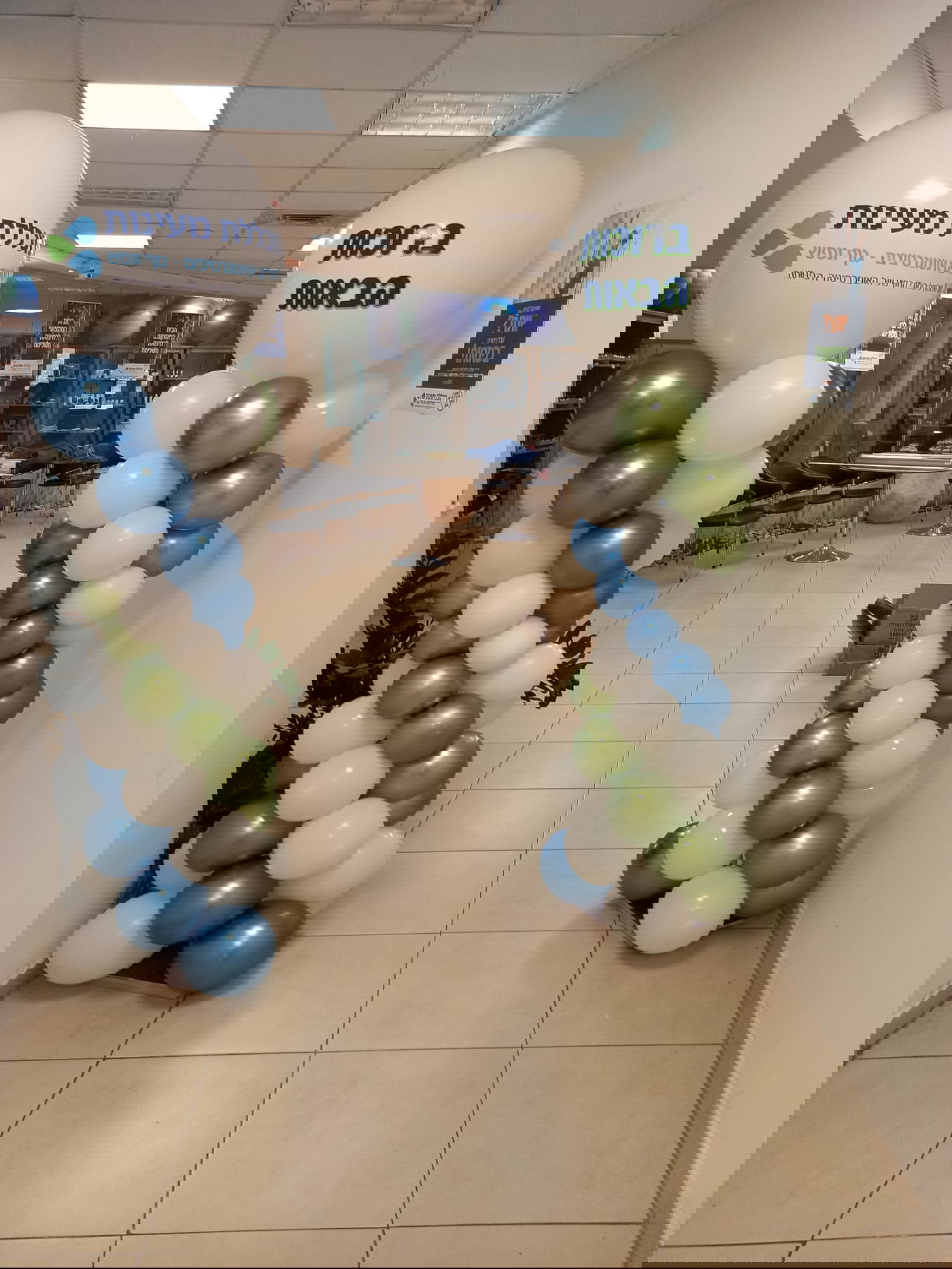 מכללת מעינות מובילה את תחום הרפואה משלימה בקרב נשים