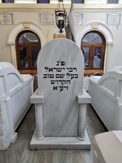 ציון הבעש"ט