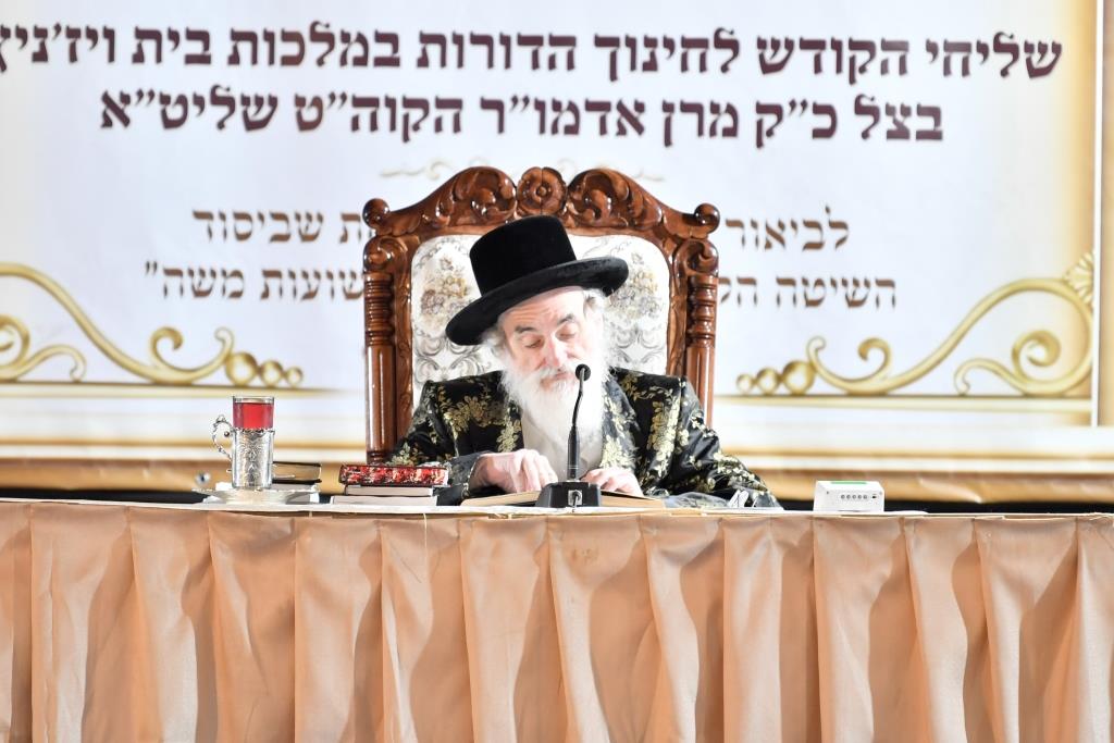 עשור להסתלקות ה'ישועות משה', שיחות חיזוק בויז'ניץ