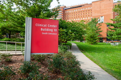 המכון הלאומי לבריאות