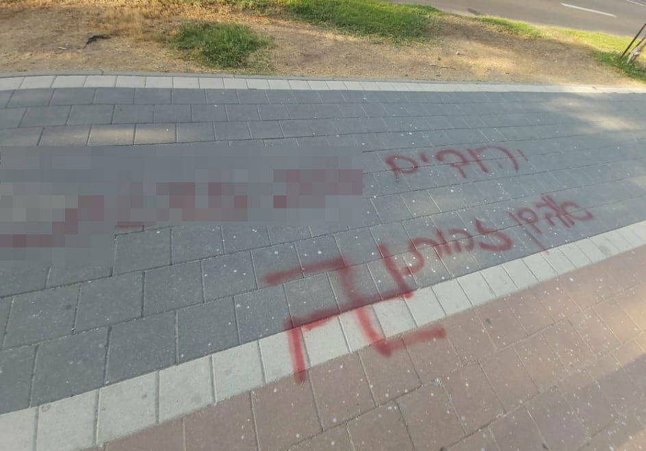 הגרפיטי באשדוד