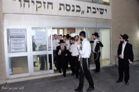מאבק על “כנסת חזקיהו״: דין תורה סביב העברת ניהול הישיבה הקטנה