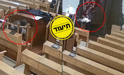 הפריצה לארון הקודש