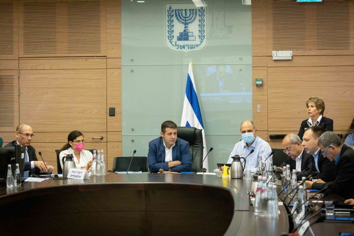 ועדת הכספים