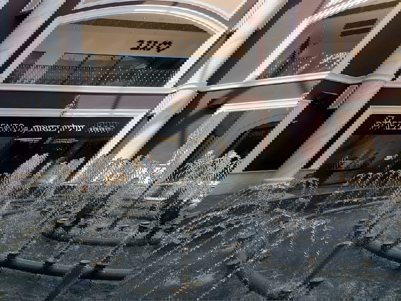 די סיטי מתרחבת; הרשת הפופולארית לריהוט הבית