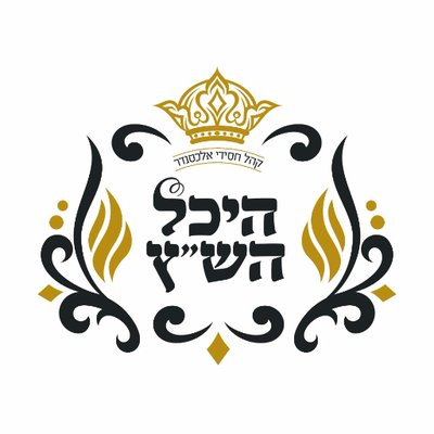 סמל בית הכנסת אלכסנדר בקליבלנד