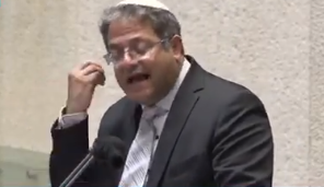 בן גביר היום במליאה