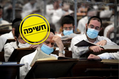 אילוסטרציה. כולל במודיעין עילית