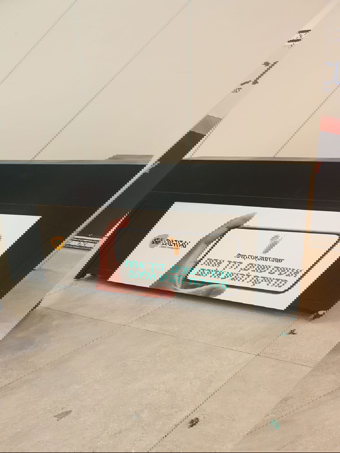 כך כבשה 'גיל דיגיטל' את ועידת ביזנסט החרדית