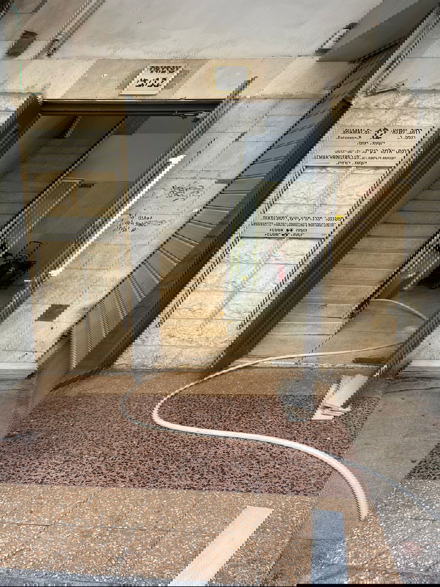 סוללת אופניים חשמליים התפוצצה; שלושה נפצעו