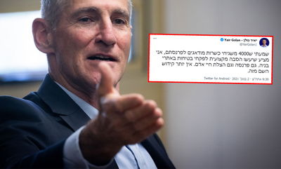 יאיר גולן והציוץ