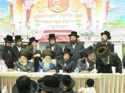 חגיגת האירוסין