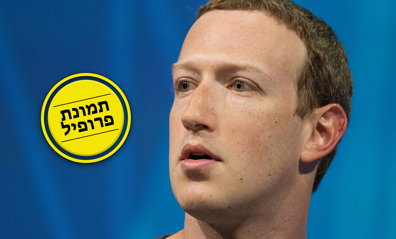 מארק צוקרברג