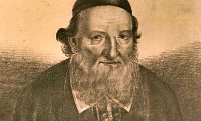 הגאון רבי שמואל לנדא זצוק"ל