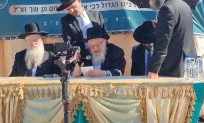 דברי הגרמ"צ ברגמן