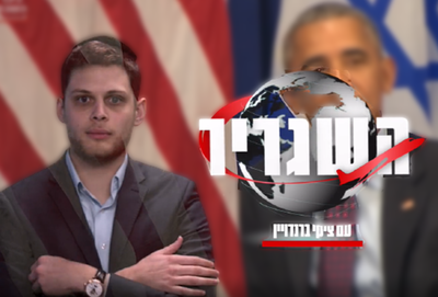 דקירות, אקלים וועידות; אלו חדשות החוץ להשבוע