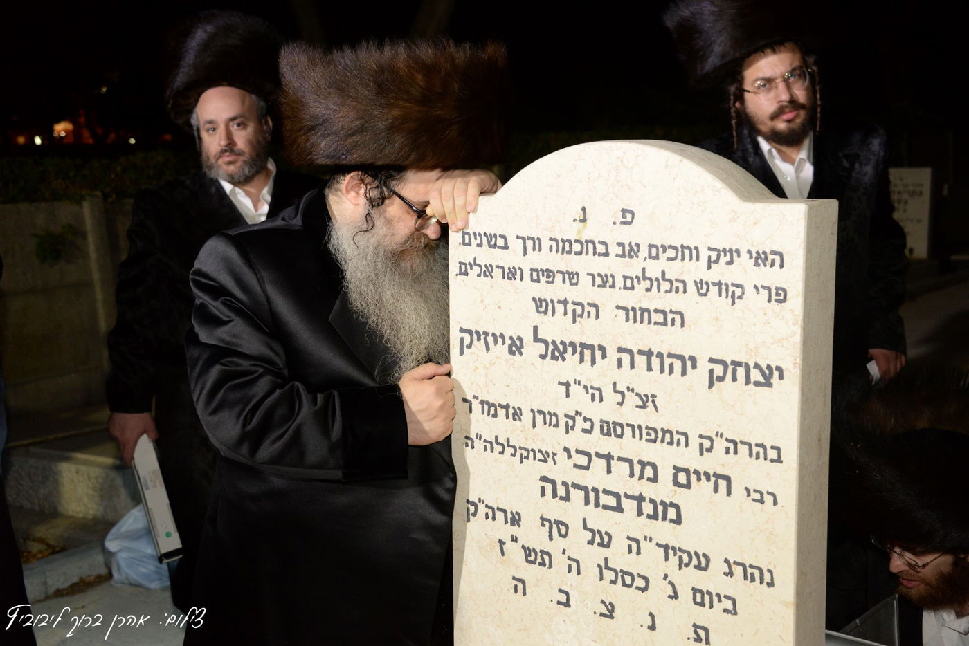 האדמו"ר בתפילה