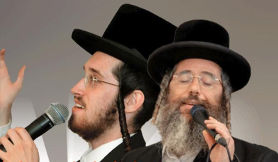 יענקי אויש ויעקב יהודה דסקל בדואט: מיין הארץ