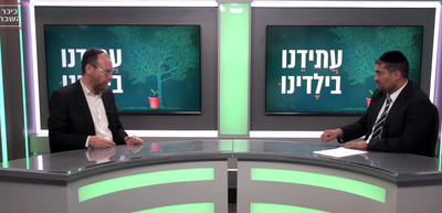 לא מוותרים לילד ועל הילד