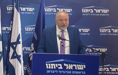 ליברמן, היום בכנסת